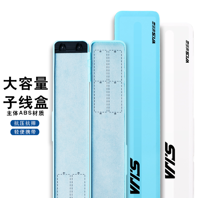 Subline Box Line Special Ultra-thin Double-sided Competitive Small Fish Hook Double box Line Shook Box lengthen large capacity