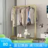 Clothes rack Floor-to-ceiling bedroom clothes rack Fashion clothes rack Household single lever coat rack Simple folding clothes rack