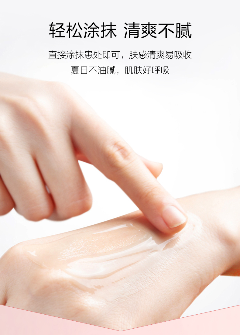 日本小林 婴儿 防蚊虫止痒膏 20g 图7