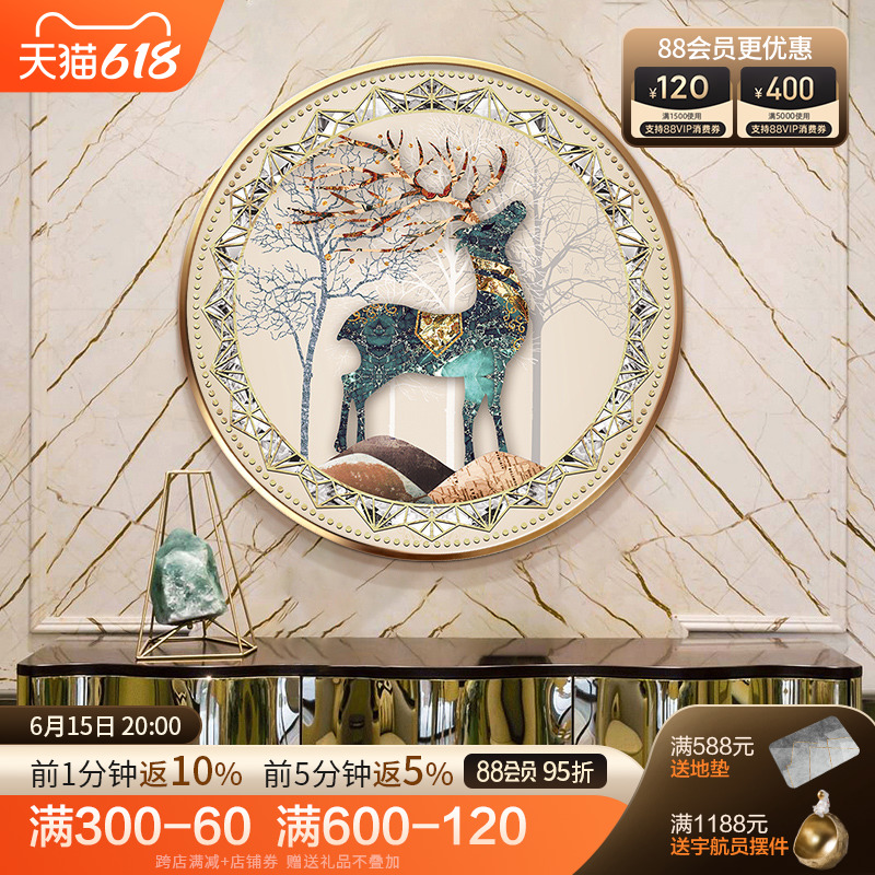Entrance to the family Xuanguan Decorative Painting Round the door Entrance Hanging Painting Veranda Aisle Wall Mural Modern Light Lavish Living Room Dining Hall Wall Painting Deer