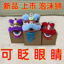 Foshan 10-inch foam wool lion dance single head decoration festive company shop decorations juvenile lion dance performance