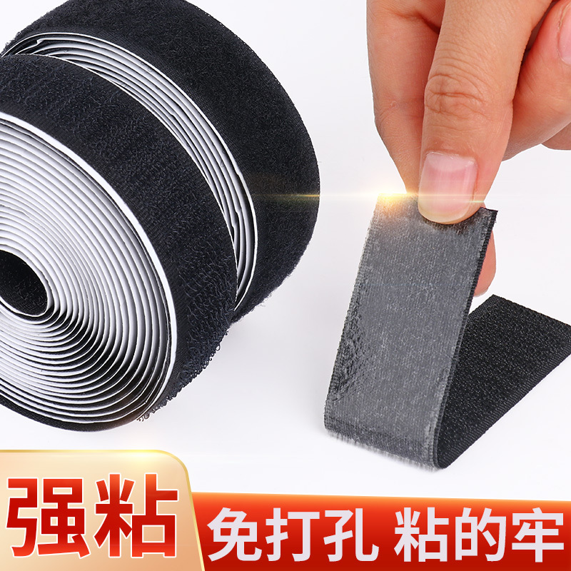 Electric Tricycle Canopy Rain Cover Adhesive Hook and Loop Fastener Sunshade Curtain Driving Cabin Accessories Fixing Adhesive Strip Electric Tricycle Canopy Rain Cover Adhesive Hook and Loop Fastener Sunshade Curtain Driving Cabin Accessories Fixing Adhesive Strip