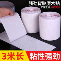 Sheet fixer safe needleless carpet sticking to the mat clip invisible quilt sofa cushion anti-skid artifact