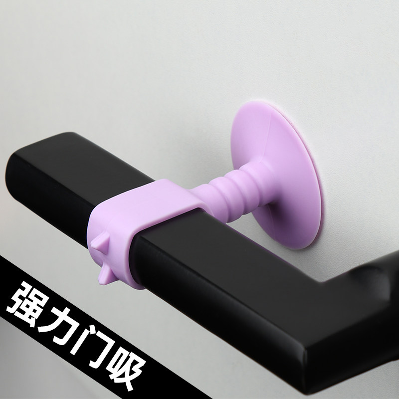 Door suction-free perforated silicone anti-banging door doorknob Anti-crash cushion Dressing Room Toilet Door anti-collision theorizer protective sheath