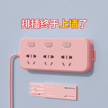 排插置物架可移动墙面收纳挂架亚克力宿舍好物卧室空间利用神器