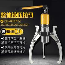 Multifunctional hydraulic puller Integral hydraulic puller two-claw three-claw bearing puller 5T10T20T30T50T