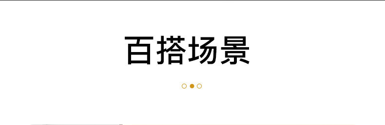 详情页_13.jpg