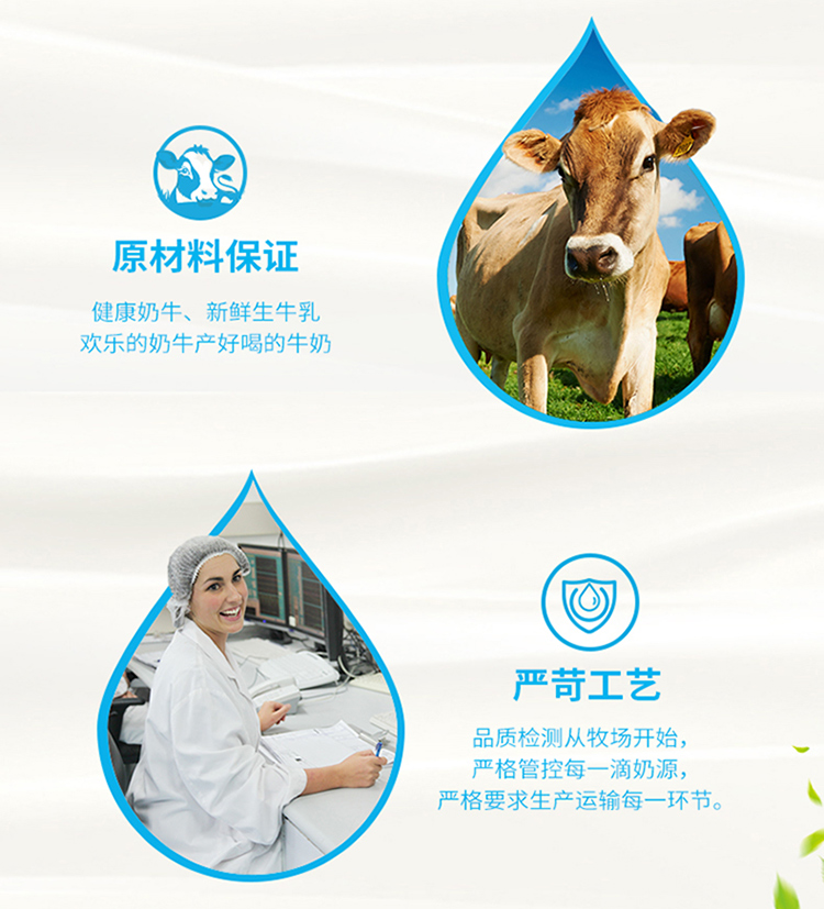 天猫超市 澳洲进口 德运 全脂牛奶 1L*10盒 图6
