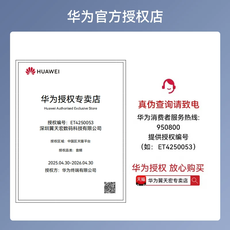 Huawei, зажимы для ушей, оригинальные наушники, аксессуары зарядки, Bluetooth