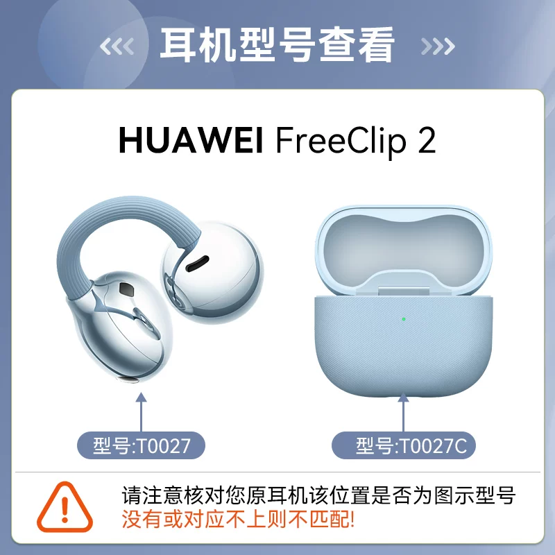 Huawei, зажимы для ушей, оригинальные наушники, аксессуары зарядки, Bluetooth