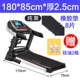 . Thiết bị chống trượt, giảm xóc và chống sốc, cách âm và tắt tiếng máy chạy bộ, thiết bị tập thể dục gia đình dày, giảm tiếng ồn, thể thao trong nhà - Máy chạy bộ / thiết bị tập luyện lớn