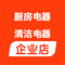 Clean Kitchen Appliances Corporate Store Corporate Store