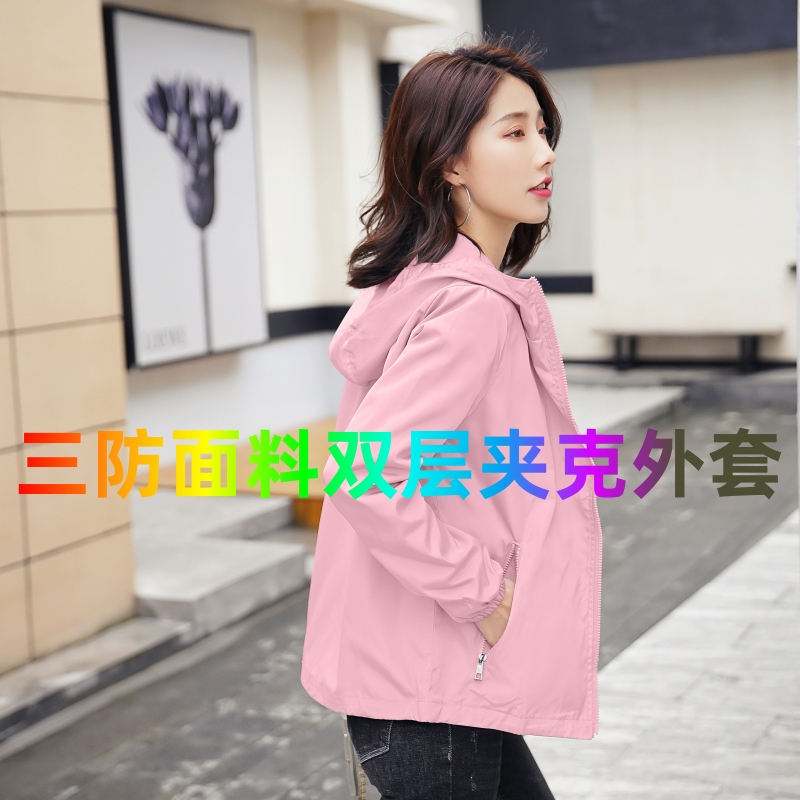 Popular High-End Women's Coat for Spring and Autumn 2026, Versatile Student Jacket, Hooded Windbreaker, Double-Layer Coat