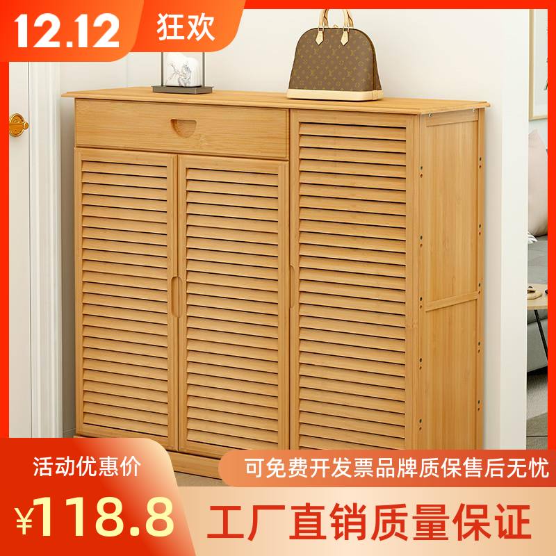 Shoe Cabinet Simple Shoe Rack Sub Multilayer Solid Wood Shoe Cabinet Home Doorway Outside Large Capacity Balcony Nanzhu Multifunction Closeup-Taobao