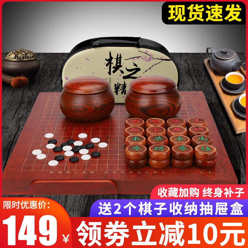 Go Suit Five Sub Pawns Adult Children Students Black And White Pawns Puzzle Beginners Wood Bifacial Elephant Chessboard