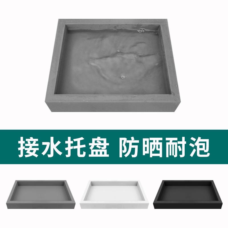 Square pallet pendulum floor mat super-strong load-bearing receptacle thick and durable square water tray extra clearance