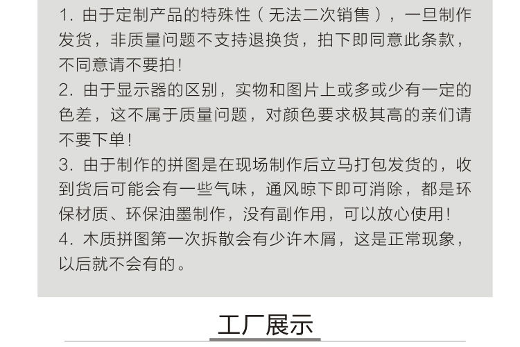 https://img.alicdn.com/imgextra/i3/2206465456364/O1CN01WJjwxv1wsl9sSsgWQ_!!2206465456364.jpg 木子李鬼滅之刃拼圖1000片木質定制兒童創意玩具益智減壓動漫電影周邊
