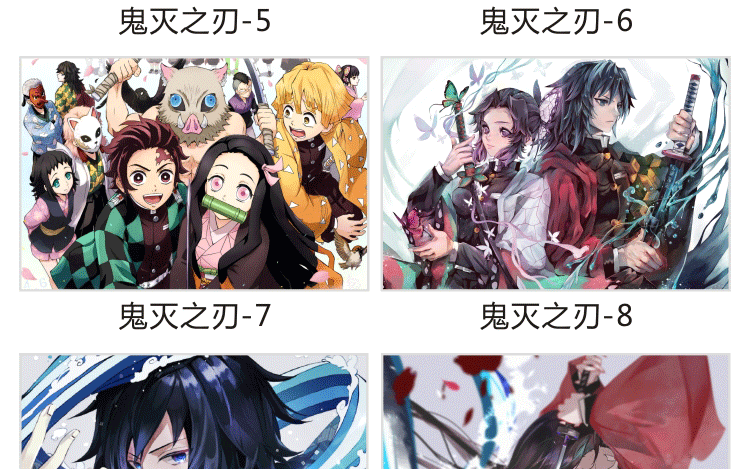 https://img.alicdn.com/imgextra/i3/2206465456364/O1CN01ynu9aa1wsl9uX6xRN_!!2206465456364.png 木子李鬼滅之刃拼圖1000片木質定制兒童創意玩具益智減壓動漫電影周邊
