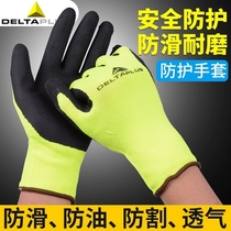 Deir Tower 201733 labor protection gloves abrasion-proof Ding clear rubber anti-mowing anti-slip worksite work and breathable