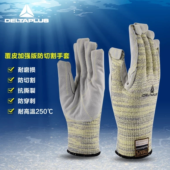 Deir Tower 202012 Work Labour Protection Cut Gloves High Temperature Resistant Tear Resistant Cow Leather Anti-Wear Gloves 5 Level