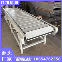Tool chain plate conveyor assembly line conveyor carbon steel heavy-duty chain plate machine coal ton package plate chain conveyor factory