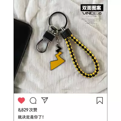Lovers alloy tail keychain Boys and Girls cute couples a pair of simple personality creative trend pendant