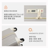 Чемодан, универсальная сверхлегкая коробка, 20 дюймов