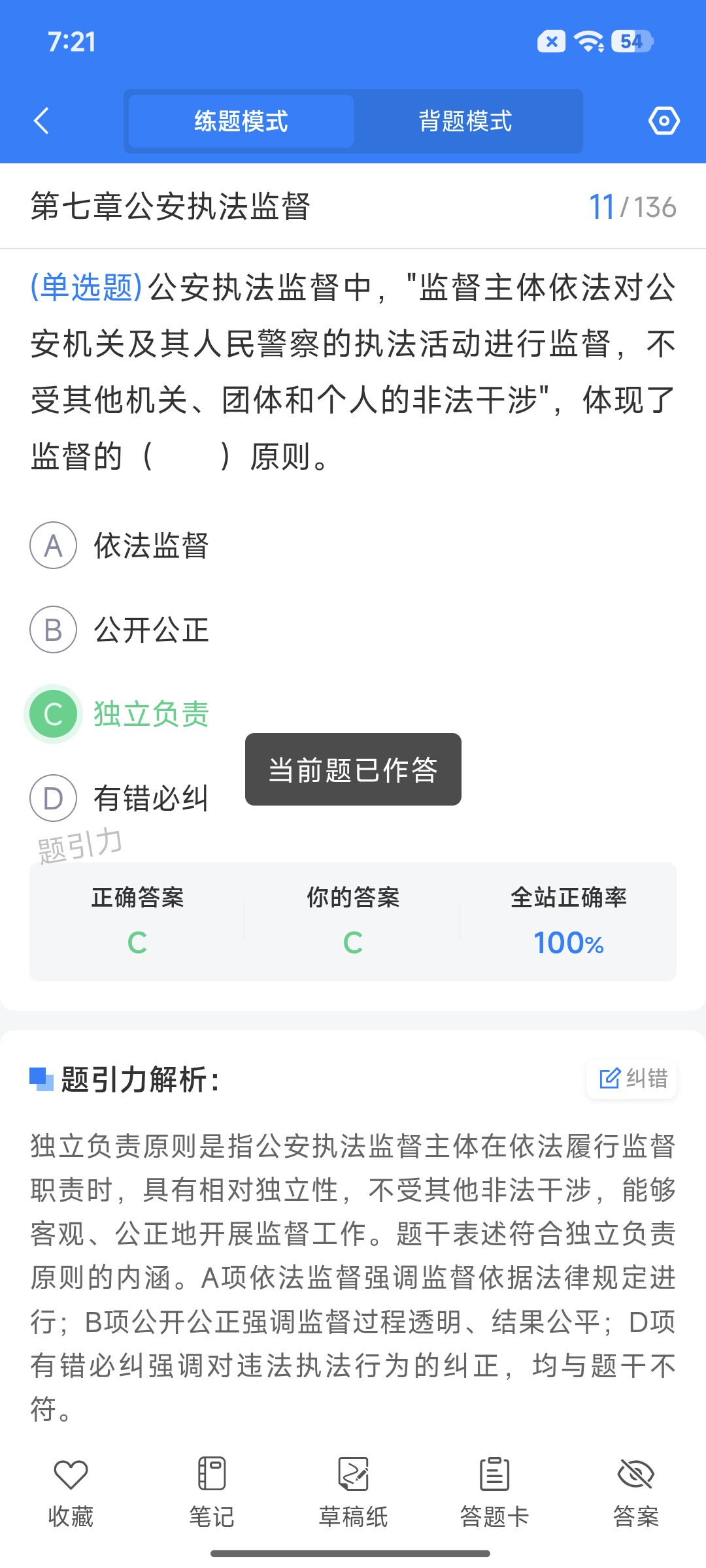 Screenshot_2026-08-27-19-21-03-317_cn.ixunke.appqe.jpg