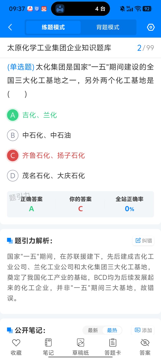 54fbab3148ac4e2da34b1c1f199a59cd.jpg