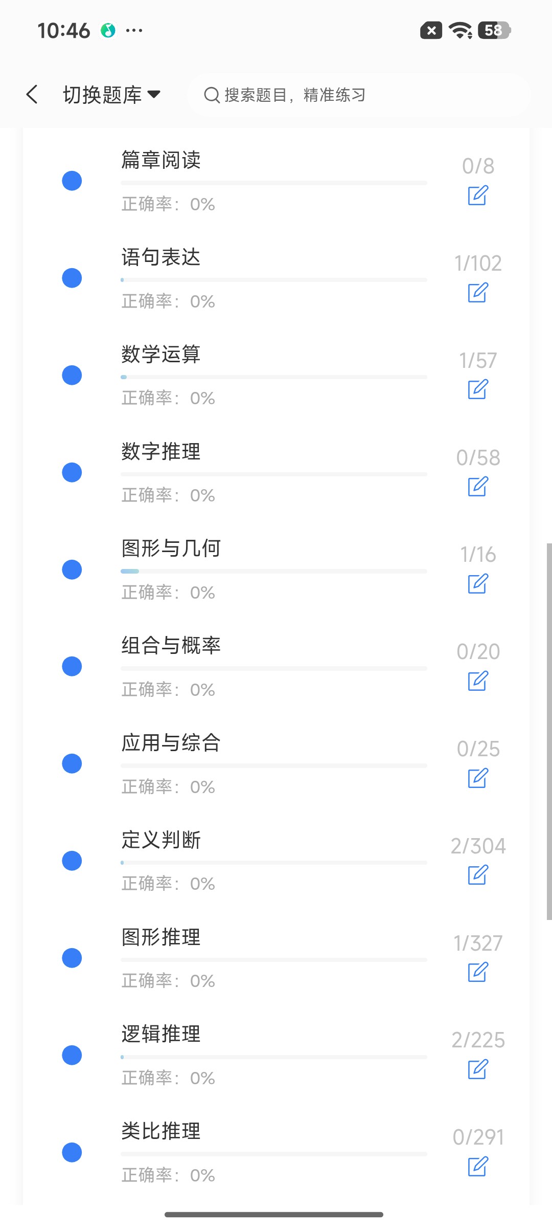 Screenshot_2026-09-02-10-46-34-294_cn.ixunke.appqe.jpg