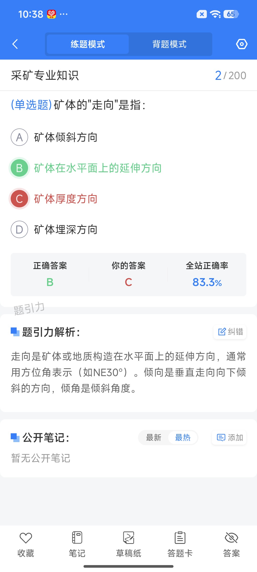 Screenshot_2026-07-22-10-38-57-434_cn.ixunke.appqe.jpg