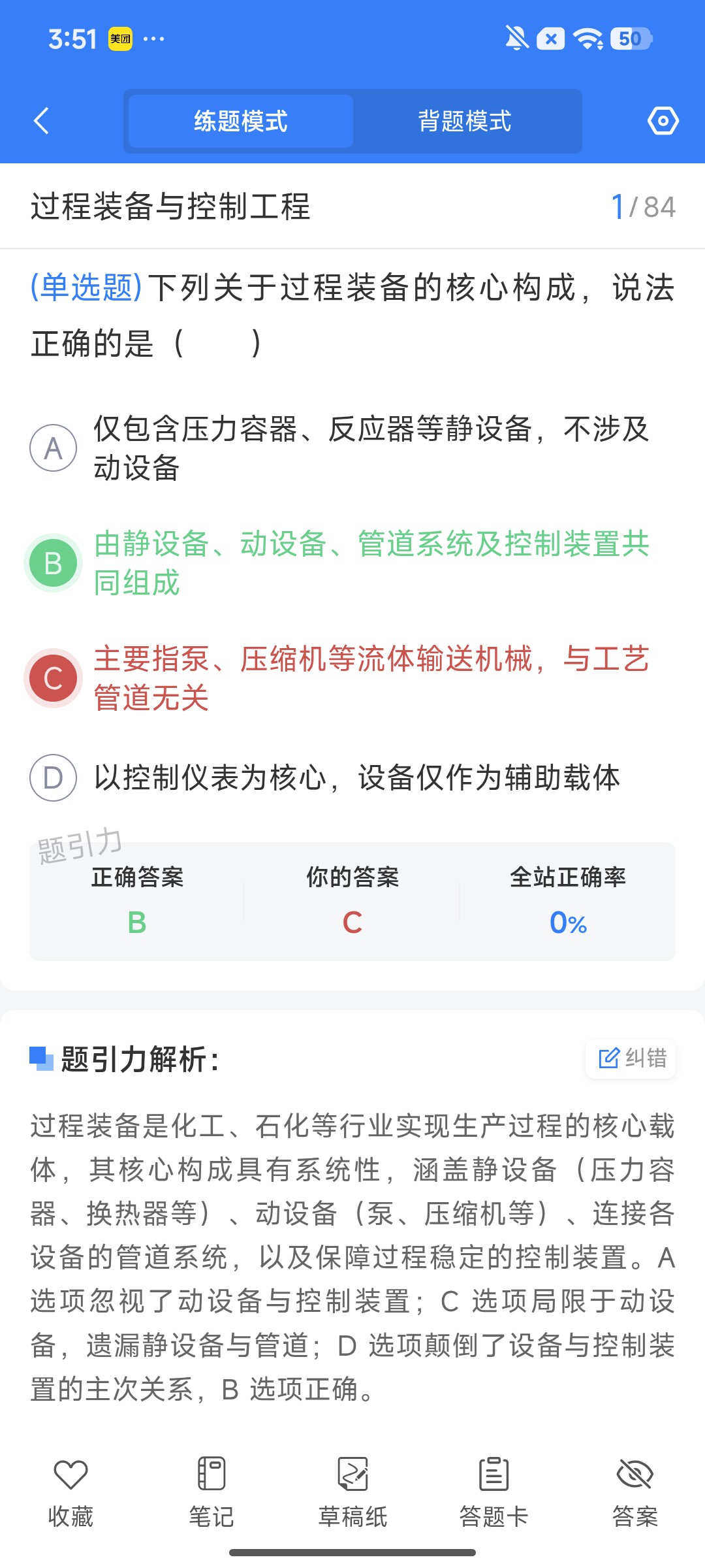 Screenshot_2026-07-31-15-51-55-149_cn.ixunke.appqe.jpg