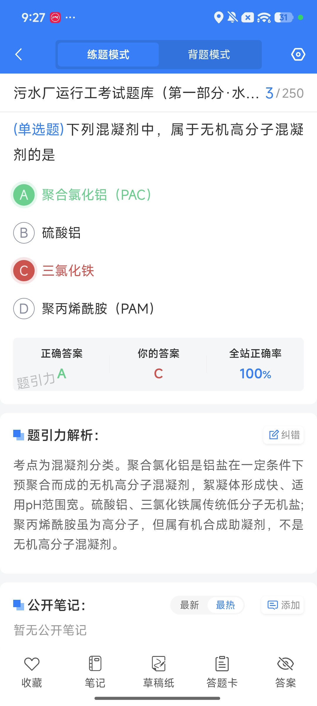 Screenshot_2026-09-28-21-27-18-697_cn.ixunke.appqe.jpg