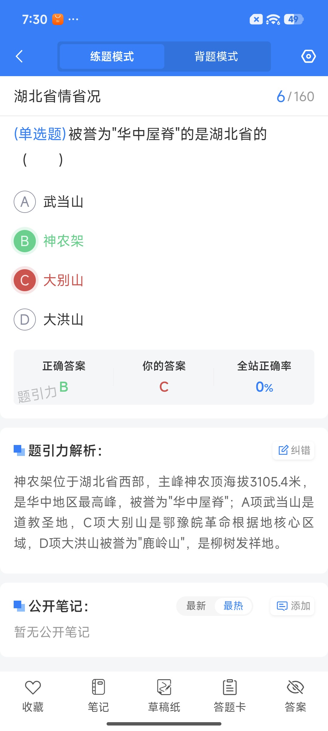Screenshot_2026-07-06-19-30-48-482_cn.ixunke.appqe.jpg