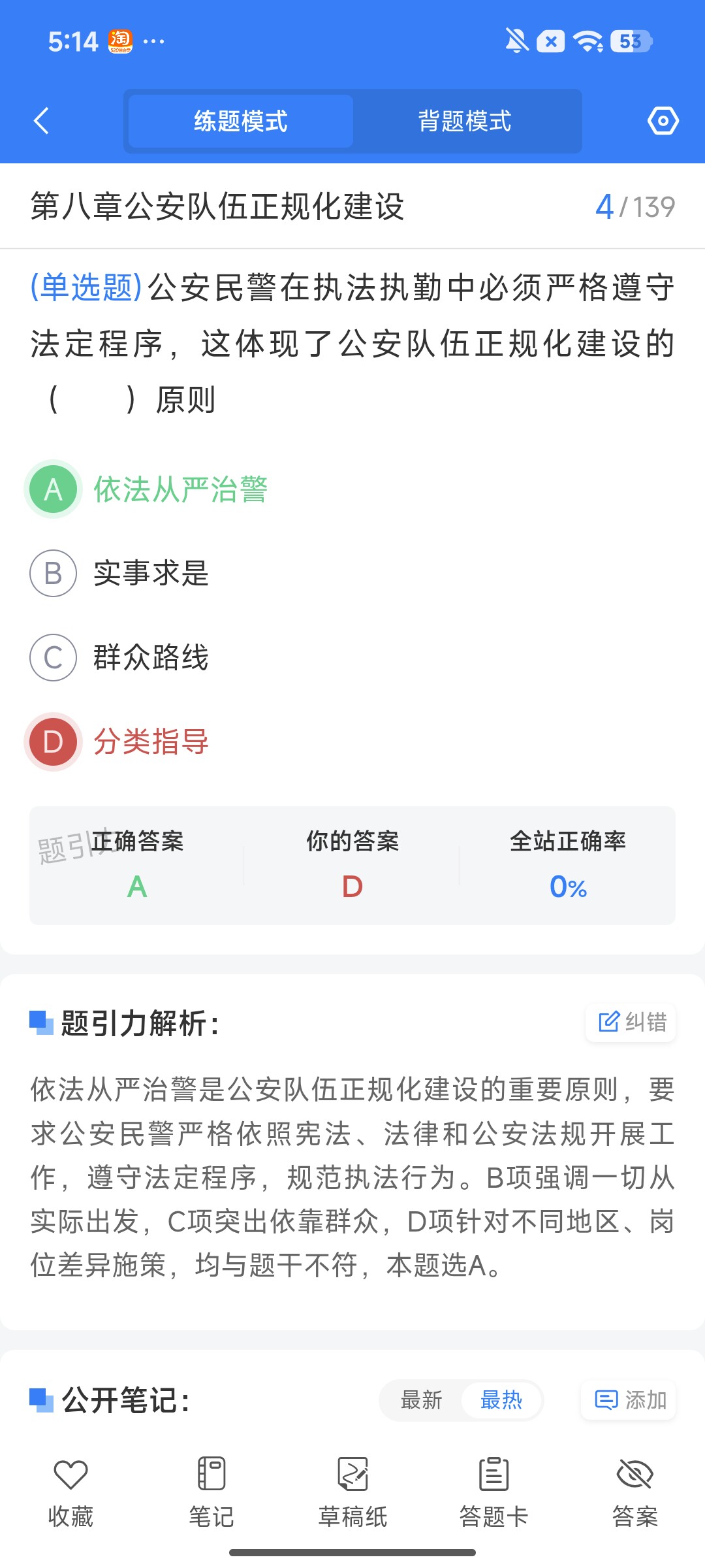 Screenshot_2026-08-03-17-13-55-444_cn.ixunke.appqe.jpg