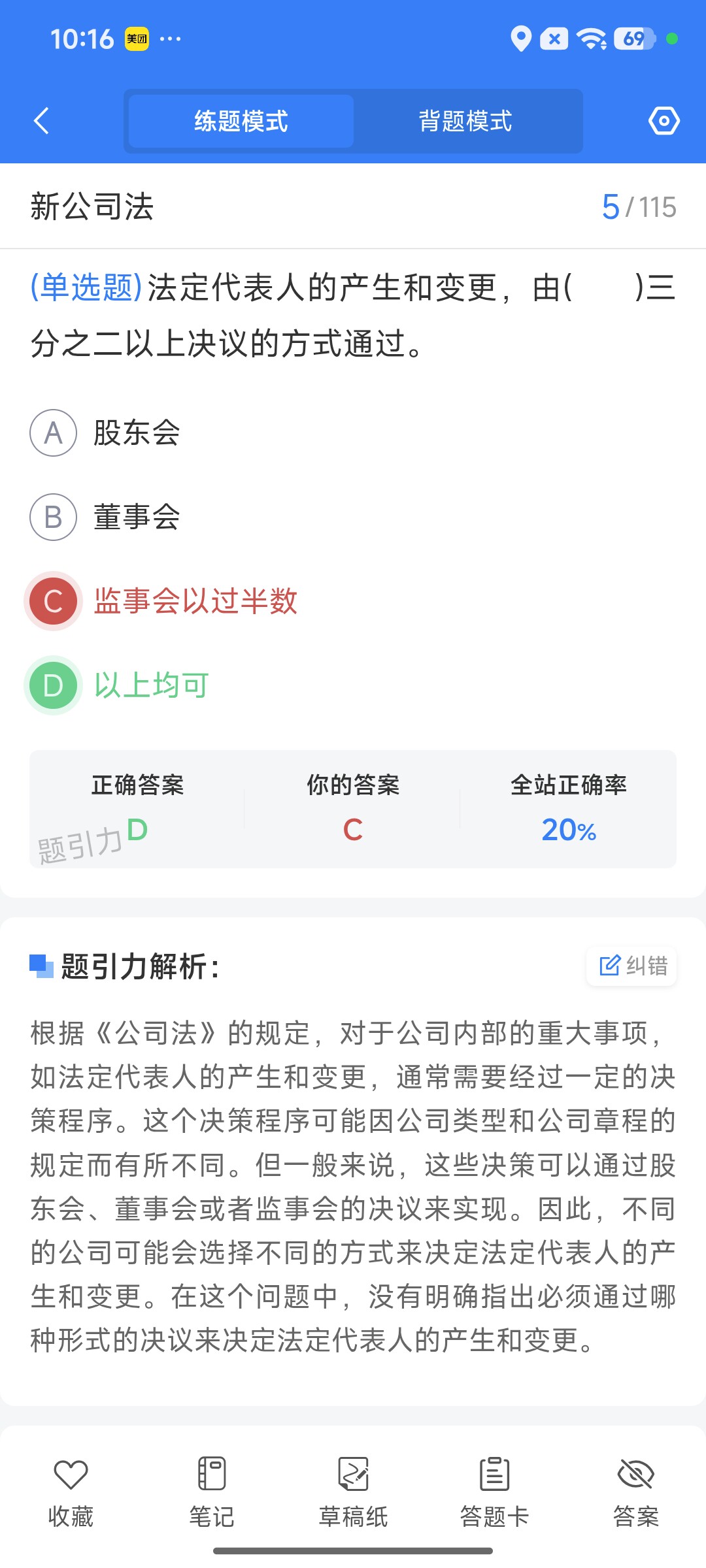 Screenshot_2026-09-10-10-16-31-117_cn.ixunke.appqe.jpg