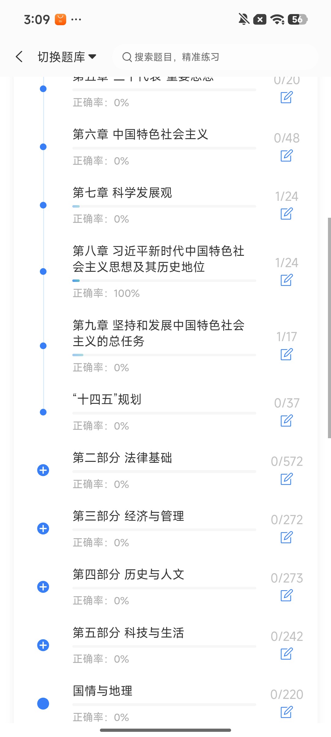 Screenshot_2026-08-11-15-11-03-555_cn.ixunke.appqe.jpg