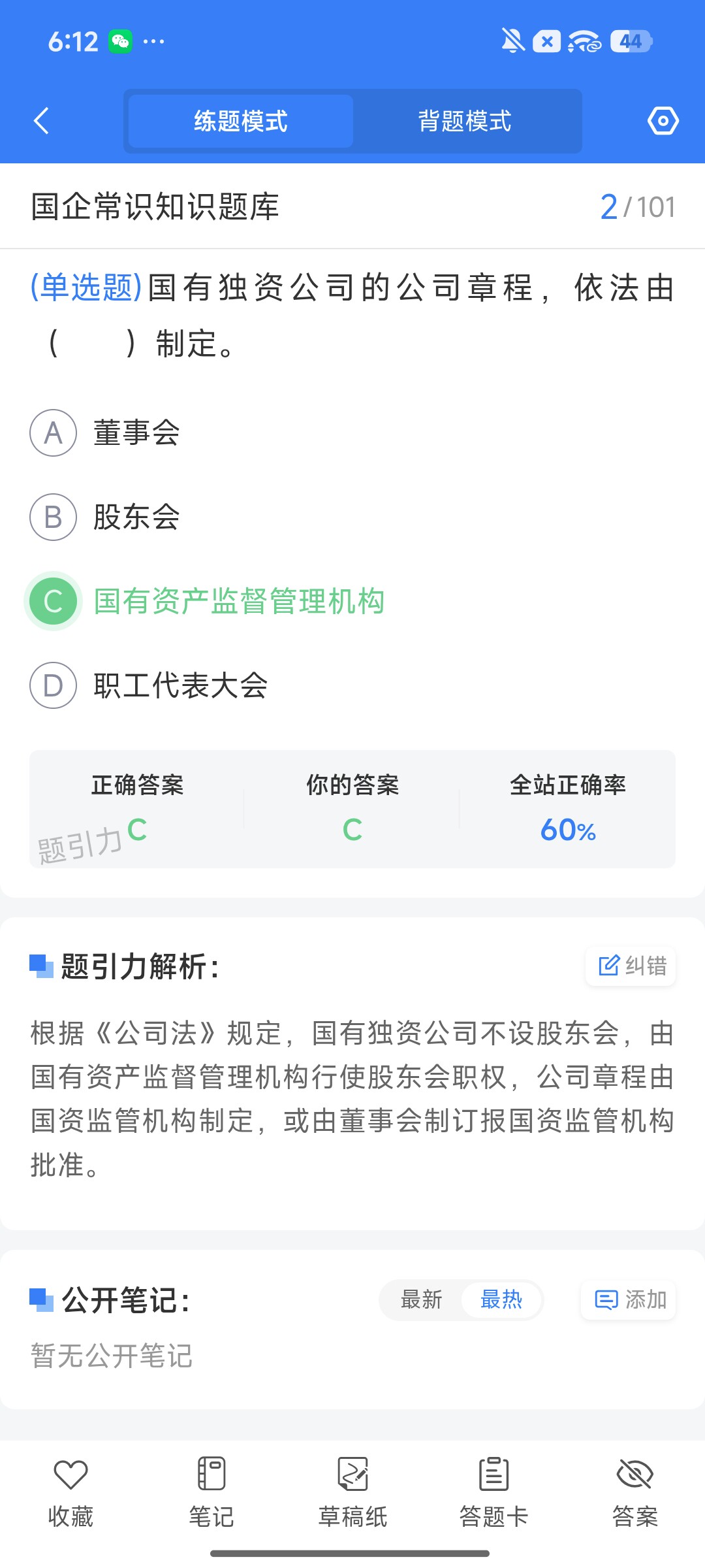 Screenshot_2026-08-11-18-12-20-830_cn.ixunke.appqe.jpg