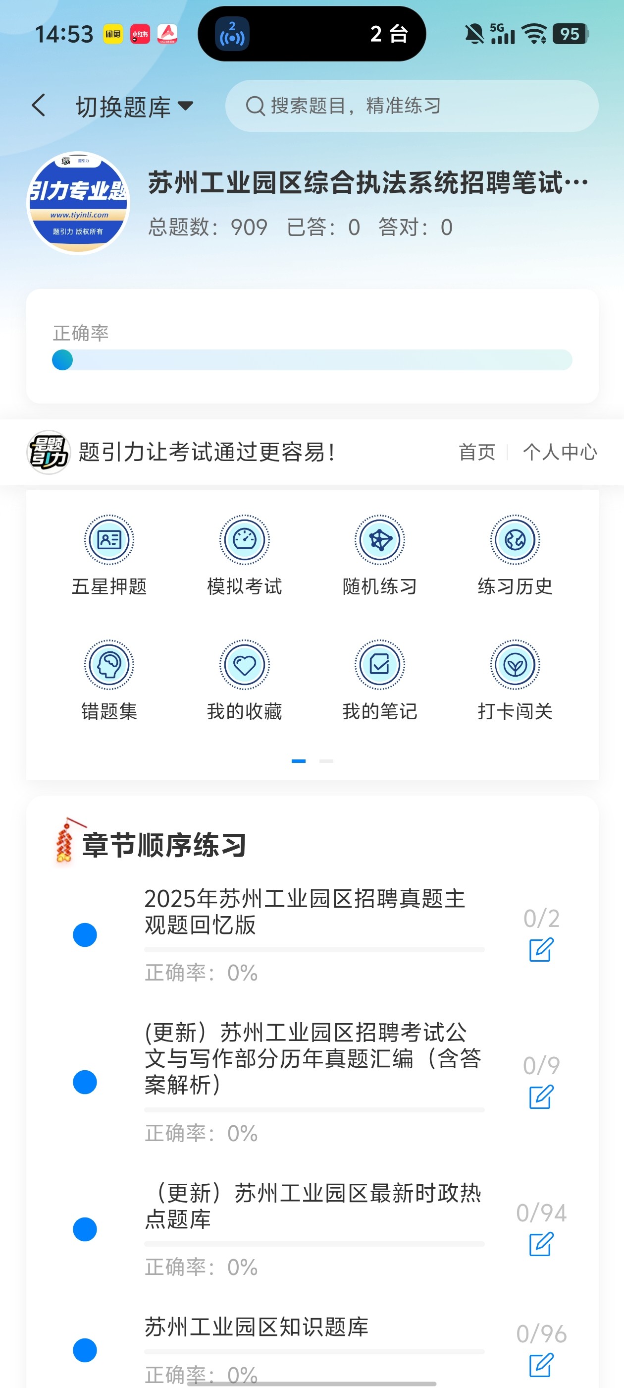 Screenshot_20260604_145330.jpg
