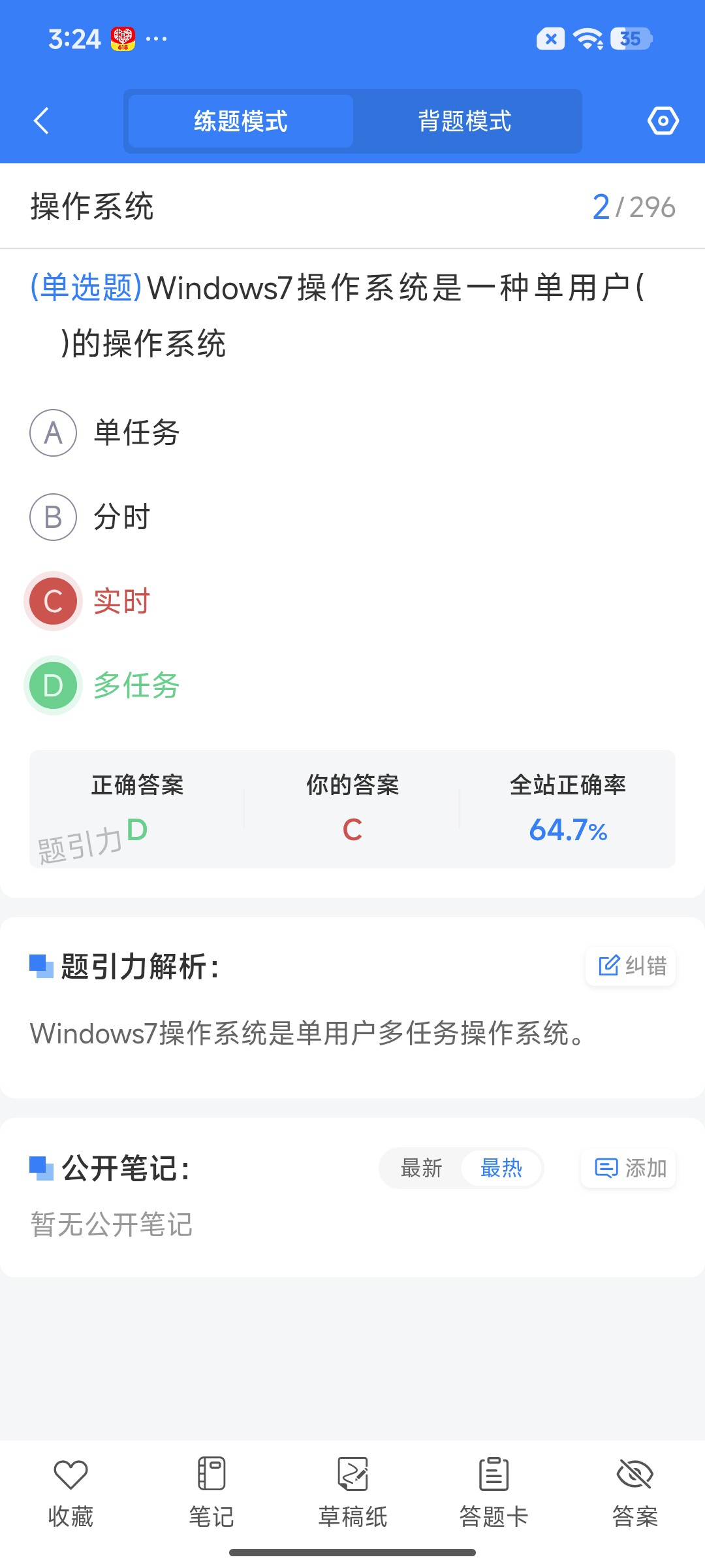 Screenshot_2026-07-24-15-24-41-997_cn.ixunke.appqe.jpg