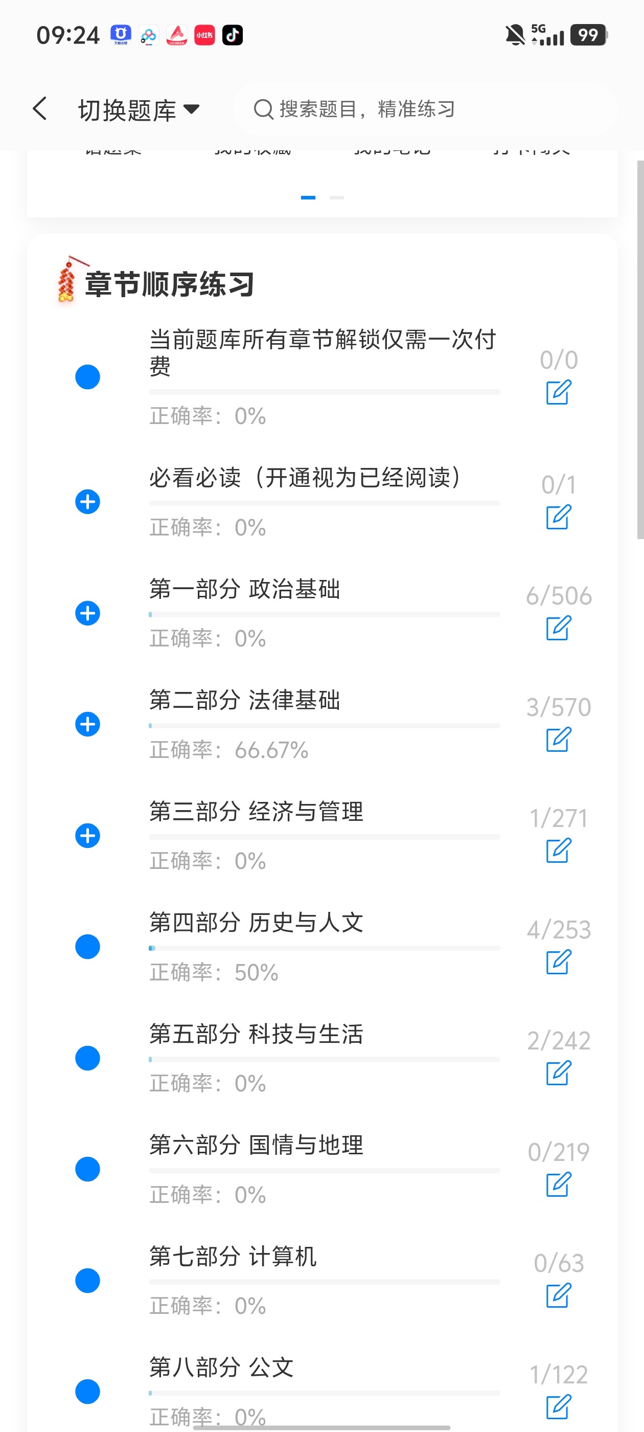 Screenshot_20260702_092429.jpg