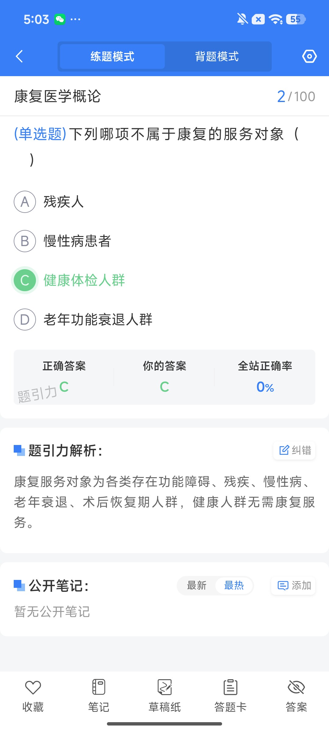 Screenshot_2026-08-03-17-03-51-598_cn.ixunke.appqe.jpg