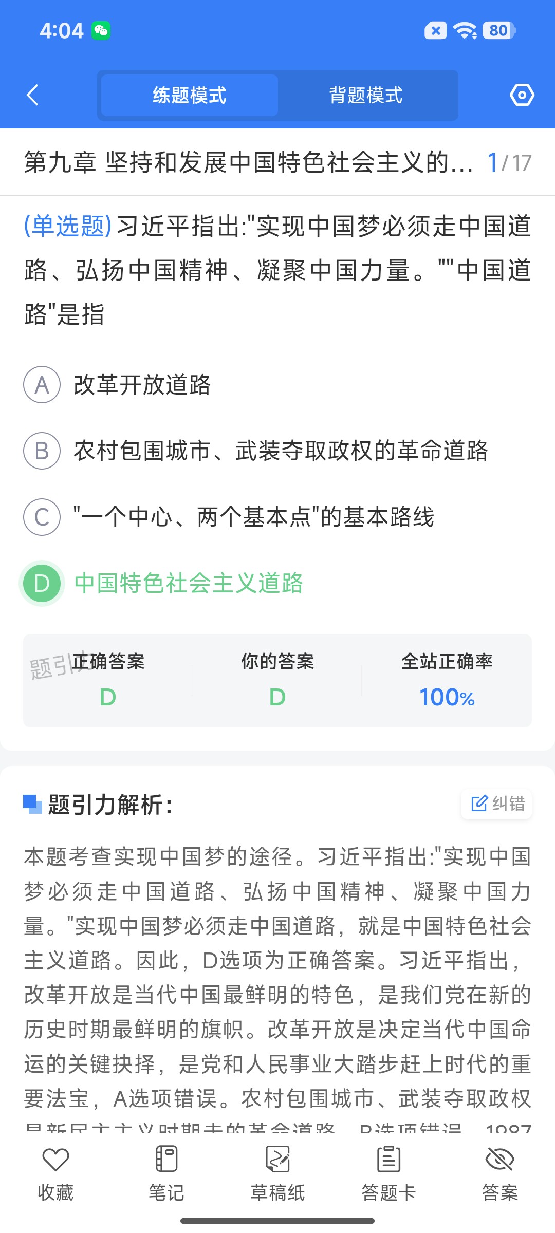 Screenshot_2026-07-17-16-04-39-529_cn.ixunke.appqe.jpg