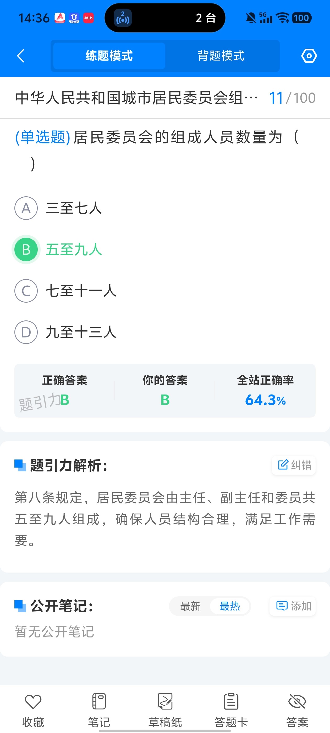 Screenshot_20260604_143638.jpg