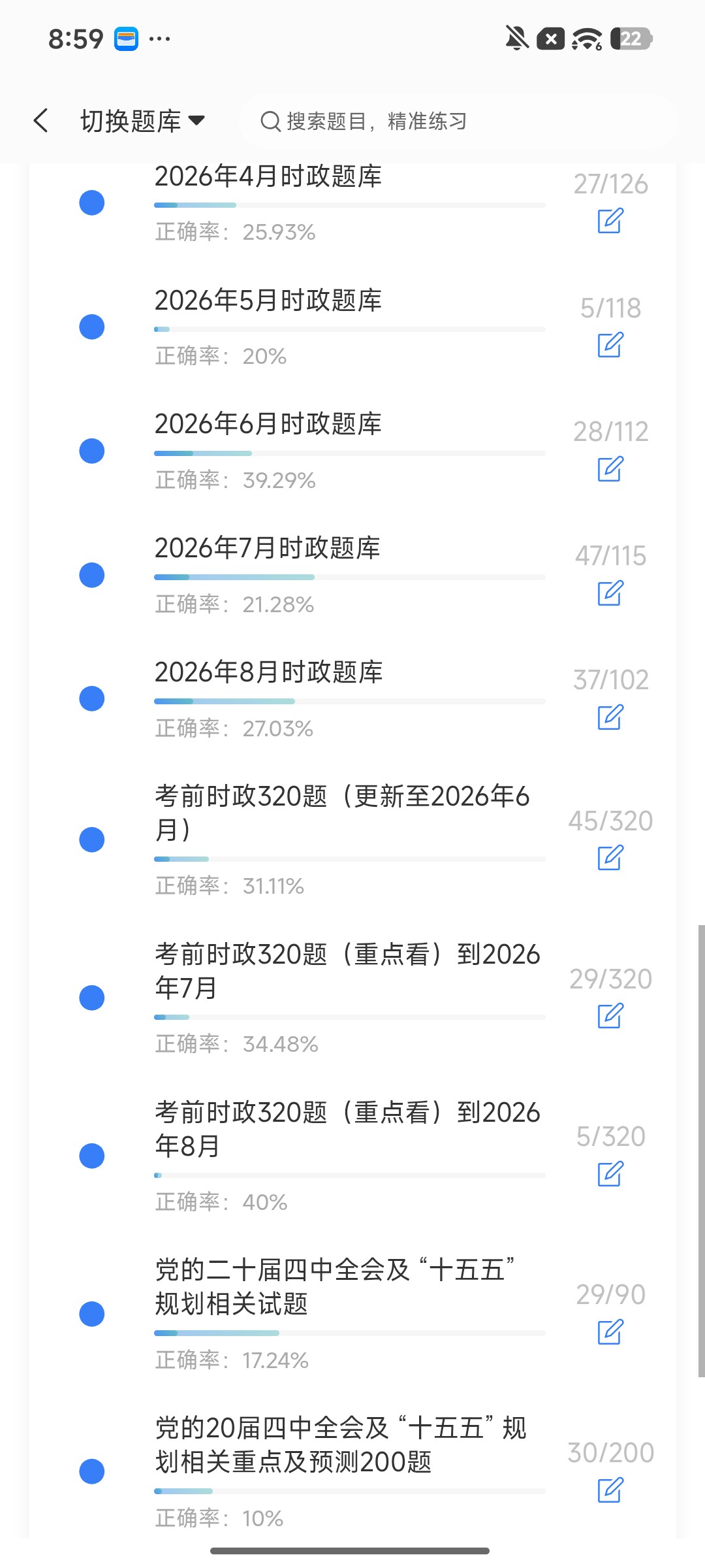Screenshot_2026-09-22-20-58-35-528_cn.ixunke.appqe.jpg