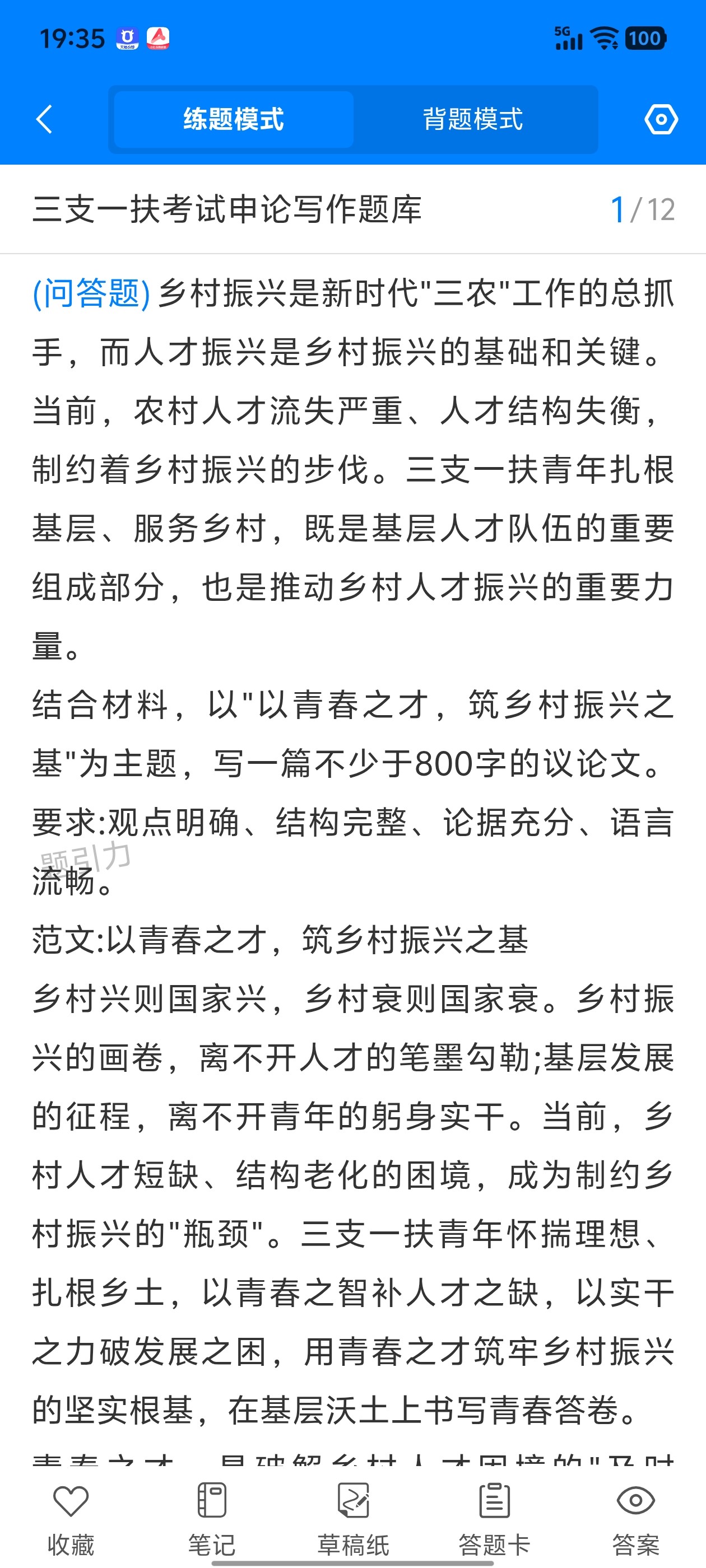 Screenshot_20260703_193516.jpg