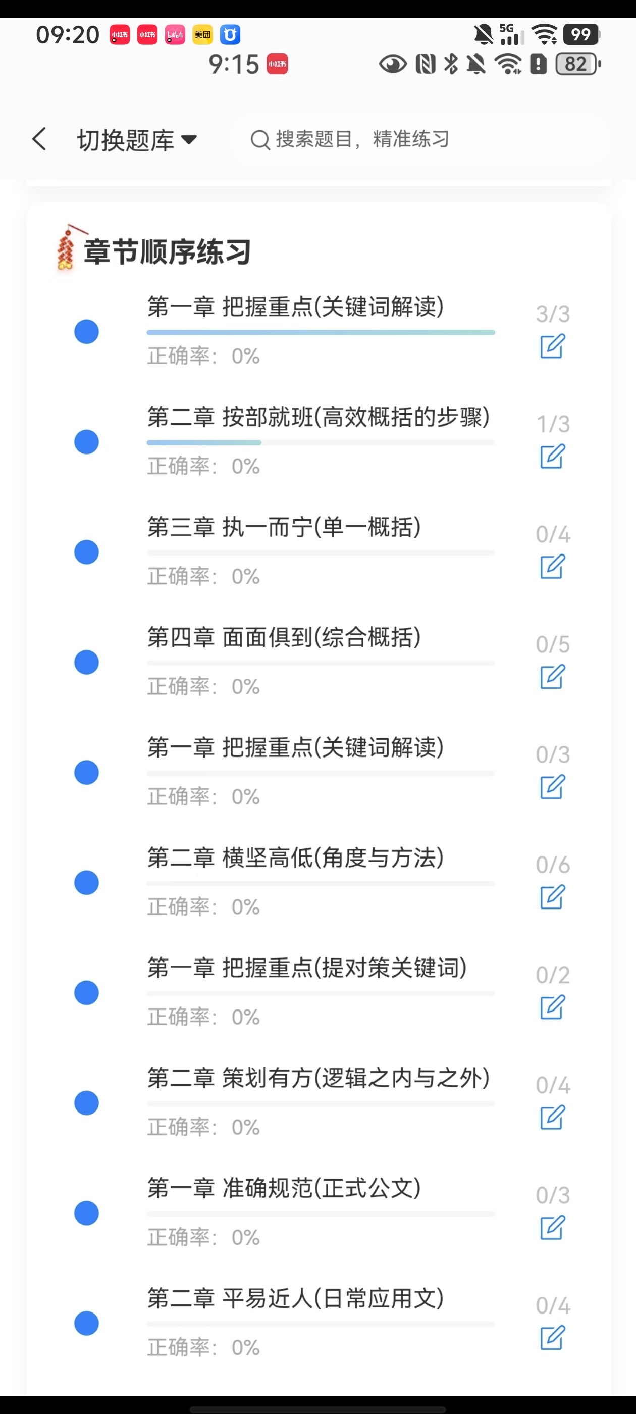 Screenshot_20260524_092030.jpg