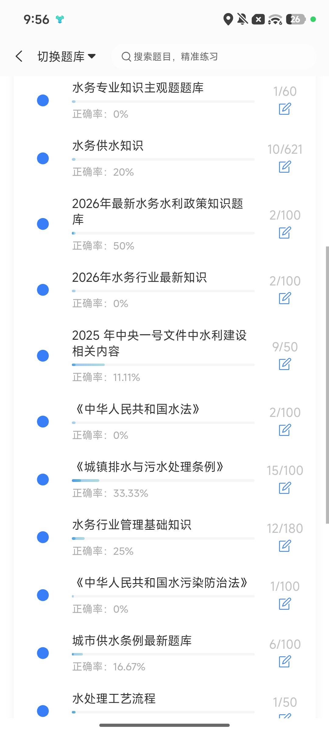 Screenshot_2026-09-28-21-56-38-949_cn.ixunke.appqe.jpg