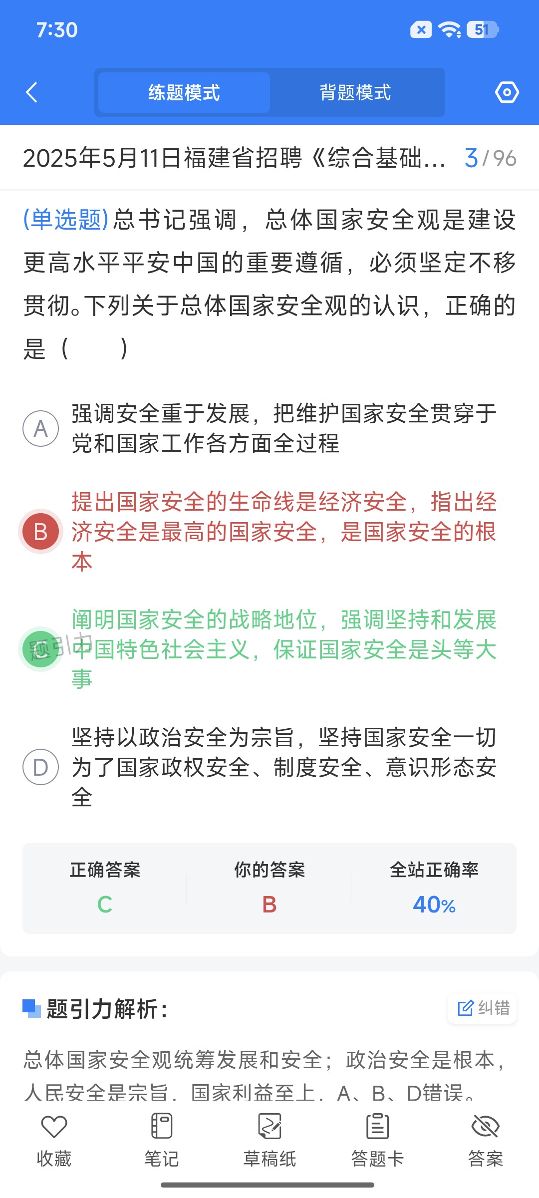 Screenshot_2026-08-27-19-30-03-378_cn.ixunke.appqe.jpg