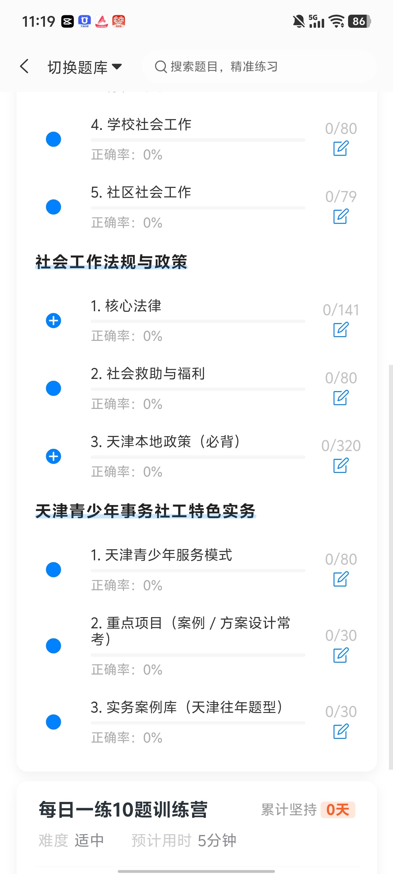 Screenshot_20260612_111910.jpg